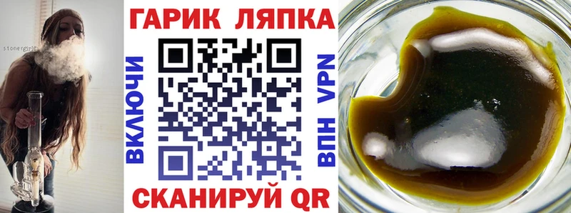 Где можно купить наркотики Тара Кокаин СОЛЬ Мефедрон ГАШ Бошки Шишки