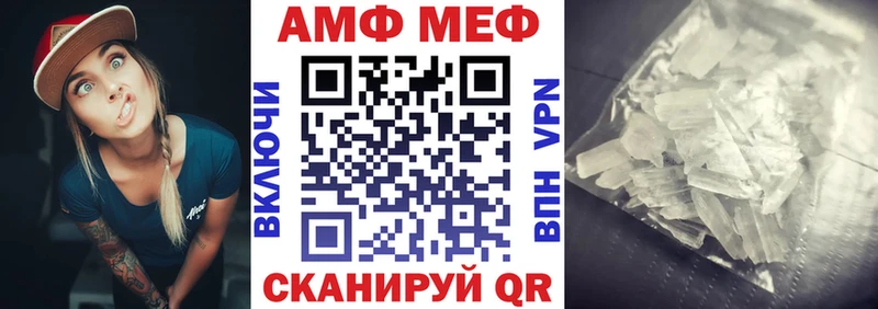 гидра   Тара  Амфетамин VHQ 