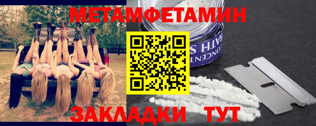 blacksprut вход  Amphetamine  Вход с VPN  Амфетамин VHQ  Тара 