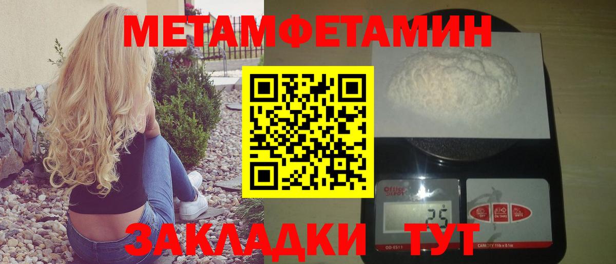 Amphetamine 98% Тара
