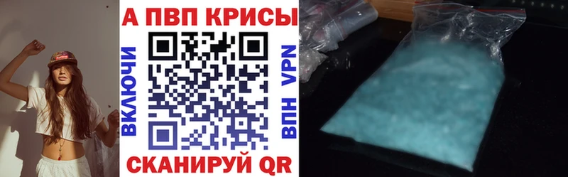 Alfa_PVP СК КРИС  ссылка на мегу зеркало  Тара 