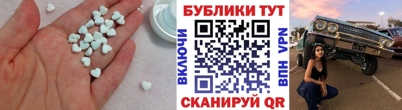 Ecstasy 280 MDMA  Тара 