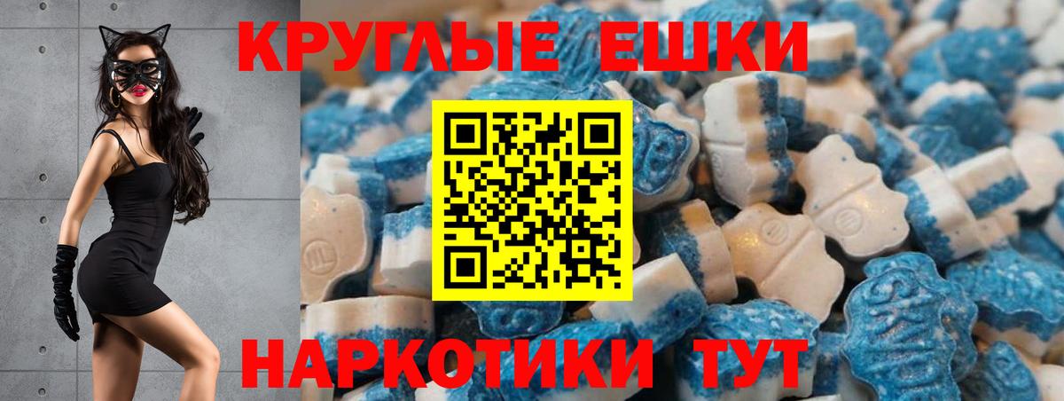 Тара  купить наркотик  Ecstasy 280мг  Вход с VPN  ЭКСТАЗИ VHQ 