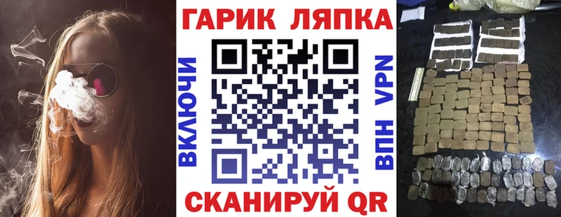 blacksprut онион  Тара  Гашиш VHQ  хочу наркоту 
