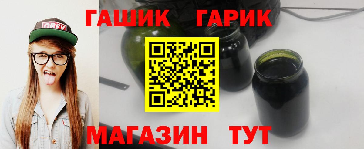 ГАШ индика сатива  Гашиш Изолятор  Вход с VPN  Тара 