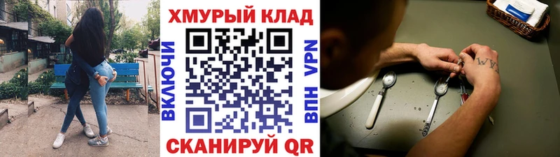 Героин афганец  наркотики  Тара 