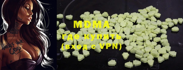 MDMA Кондопога