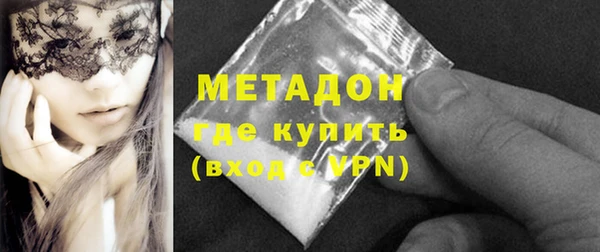 альфа пвп VHQ Дмитровск