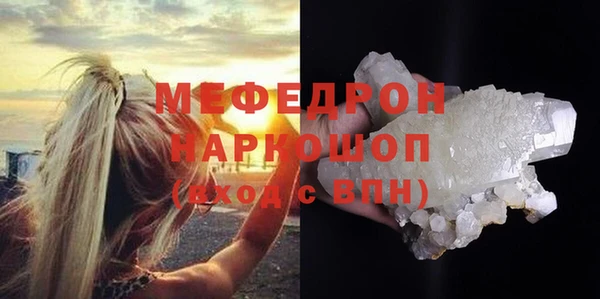 альфа пвп VHQ Дмитровск