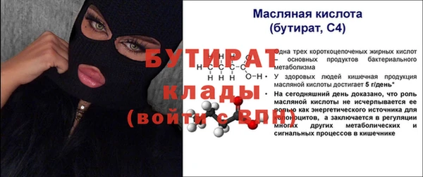ALPHA PVP Дмитров