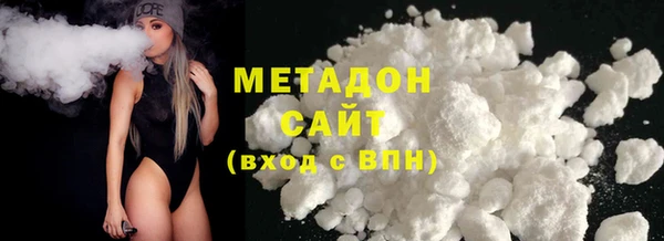 ALPHA PVP Дмитров
