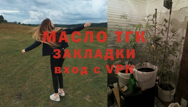 ALPHA PVP Дмитров