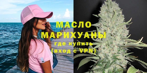 амфетамин Дмитриев