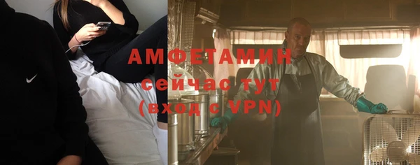 амфетамин Дмитриев
