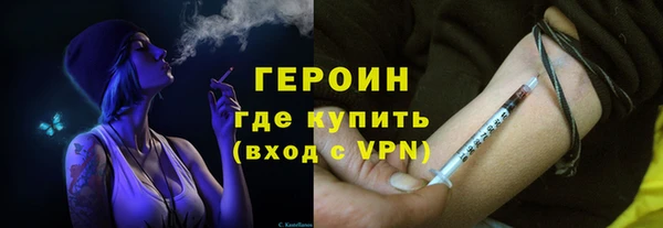 ALPHA PVP Дмитров