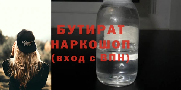 кокаин премиум Конаково