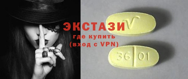 ALPHA PVP Дмитров