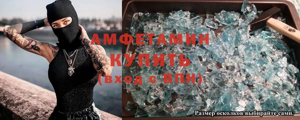 альфа пвп VHQ Дмитровск