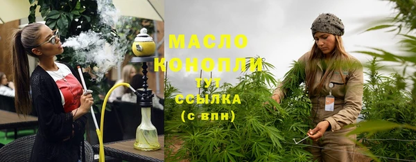 амфетамин Дмитриев