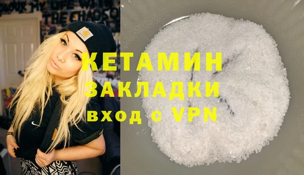 альфа пвп VHQ Дмитровск