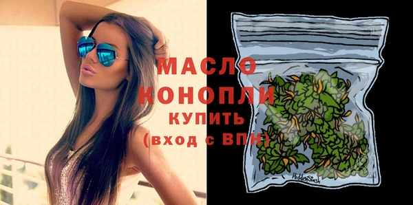 альфа пвп VHQ Дмитровск