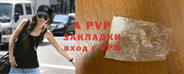 альфа пвп VHQ Дмитровск