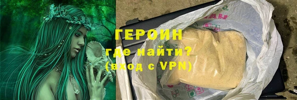 ALPHA PVP Дмитров