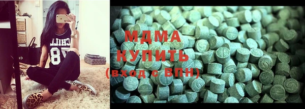 альфа пвп VHQ Дмитровск