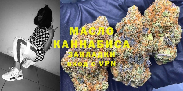 амфетамин Дмитриев