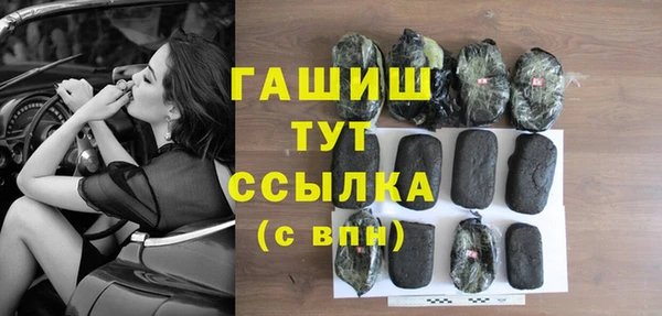 альфа пвп VHQ Дмитровск