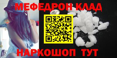 MESCALINE Краснодар