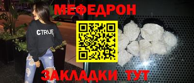 COCAINE Краснознаменск