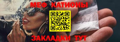 СК Кунгур
