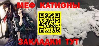 COCAINE Краснознаменск