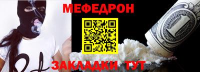 MESCALINE Краснодар