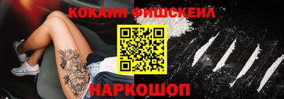 MESCALINE Краснодар