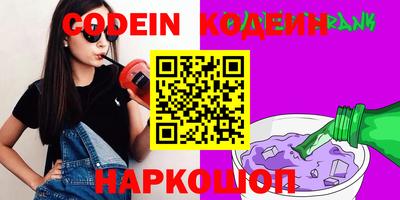 COCAINE Краснознаменск