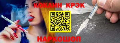 MESCALINE Краснодар
