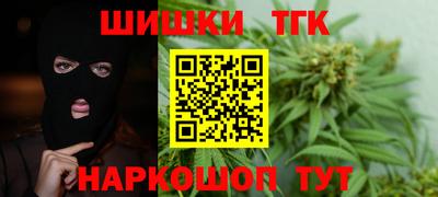 шишки Краснокаменск