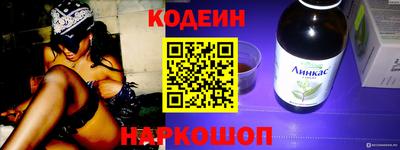 СК Кунгур