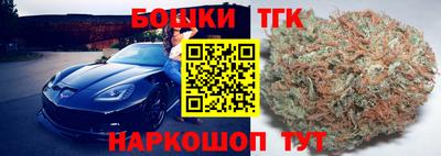 шишки Краснокаменск