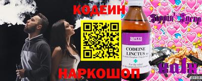 шишки Краснокаменск