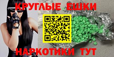 шишки Краснокаменск