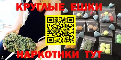шишки Краснокаменск