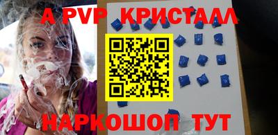 COCAINE Краснознаменск