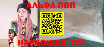 шишки Краснокаменск