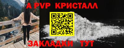 COCAINE Краснознаменск