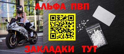шишки Краснокаменск