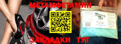 шишки Краснокаменск