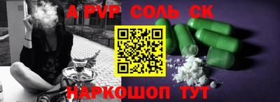 шишки Краснокаменск